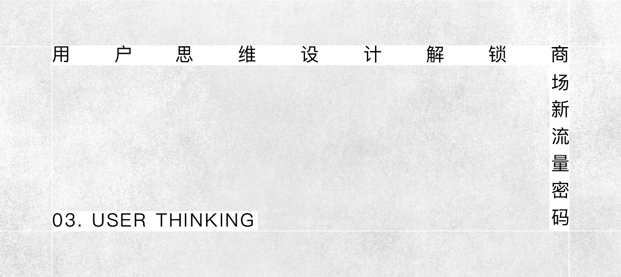 商場設計,商場外立麵設計,商業綜合體設計,成都COSMO,成都,OFT設計