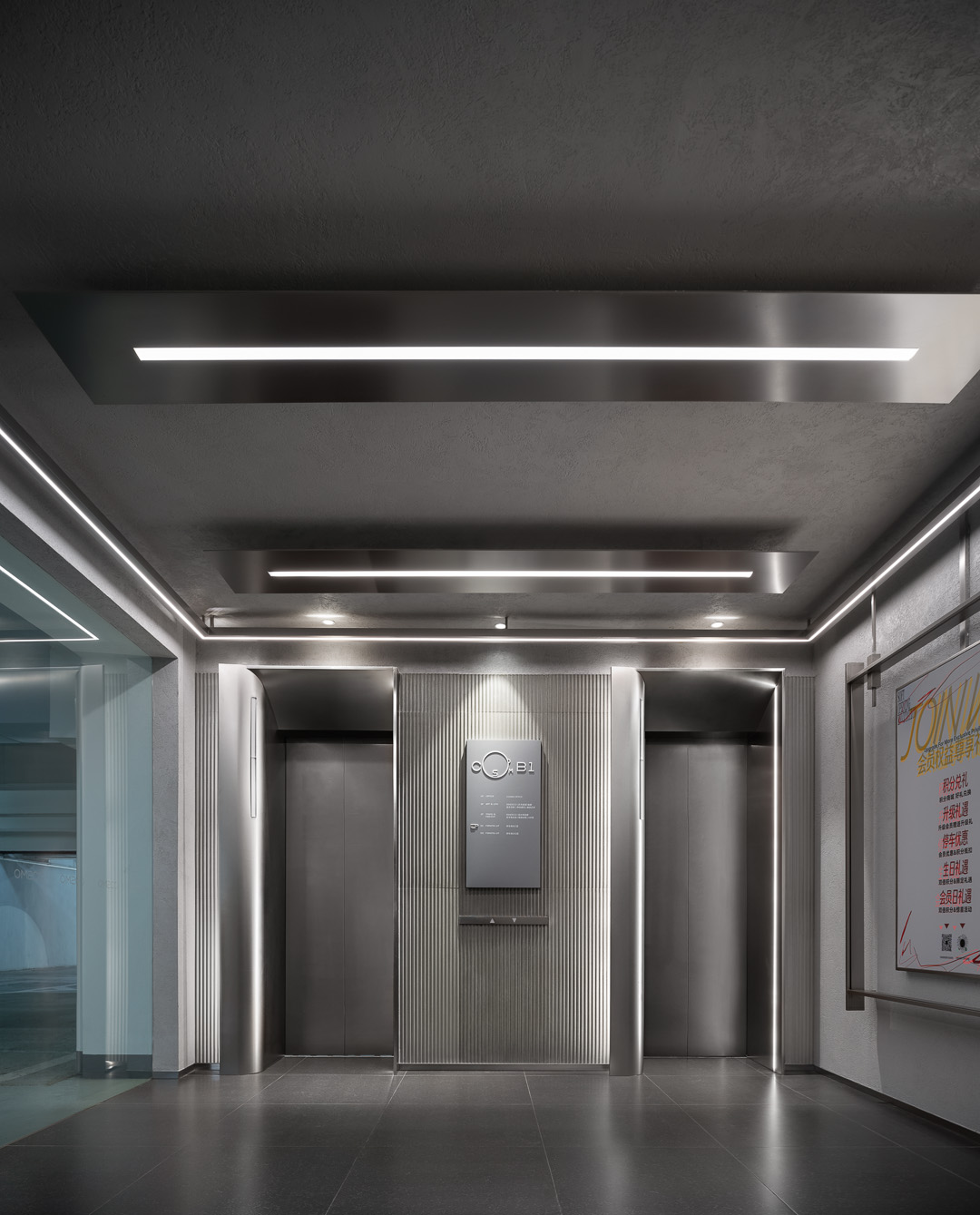 商場設計,商場外立麵設計,商業綜合體設計,成都COSMO,成都,OFT設計