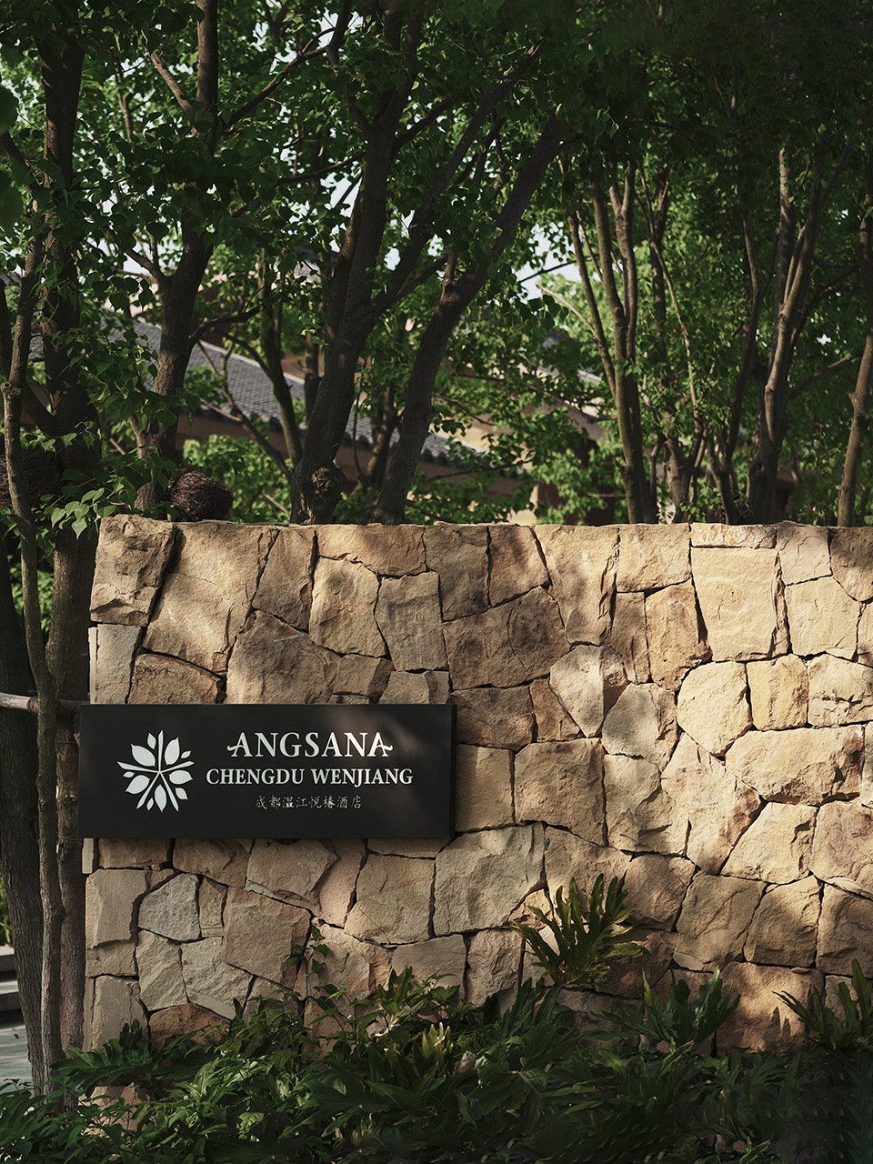 酒店設計,設計酒店,度假酒店設計,酒店設計案例,高檔酒店設計,酒店設計方案,酒店裝修,成都,溫江悅椿酒店,CCD香港鄭中設計事務所