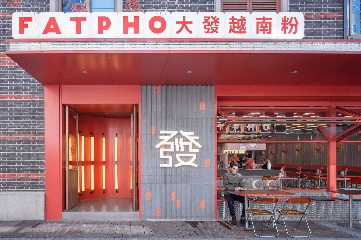 餐廳設計,快餐店設計,商場餐廳設計,餐廳設計案例,餐廳設計方案,餐廳裝修,休閑餐廳設計,FAT PHO大發越南粉上海豐盛裏店,上海,YEAP LAB