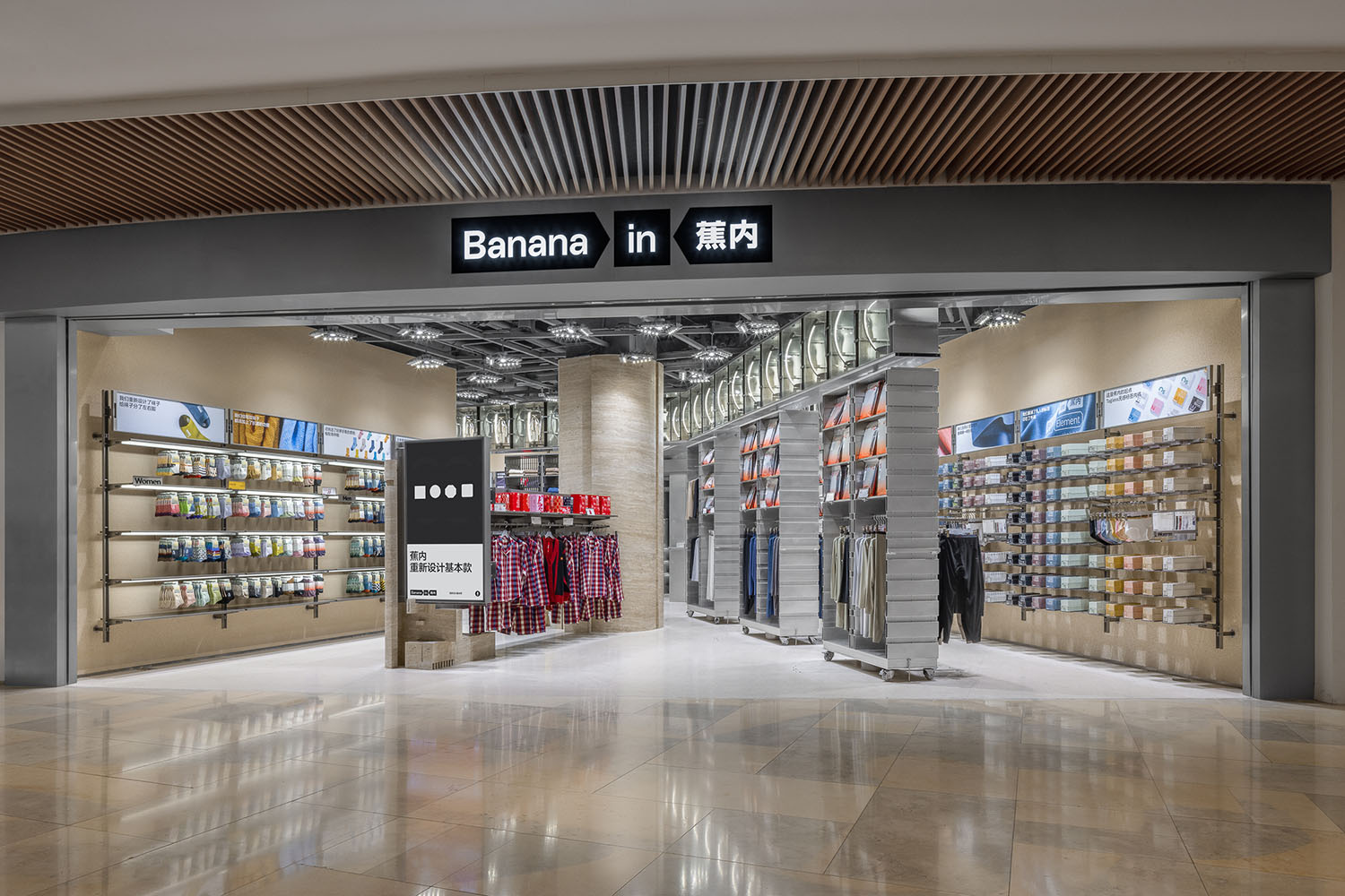 概念店設計,服裝店設計,零售店設計,服裝零售店設計,零售店設計方案,零售店設計案例,商店設計,店鋪設計,上海,Bananain蕉內嘉裏中心概念店,Some Thoughts空間設計工作室