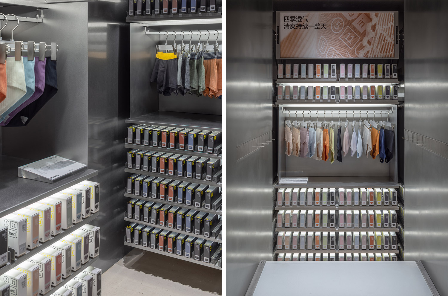 概念店設計,服裝店設計,零售店設計,服裝零售店設計,零售店設計方案,零售店設計案例,商店設計,店鋪設計,上海,Bananain蕉內嘉裏中心概念店,Some Thoughts空間設計工作室