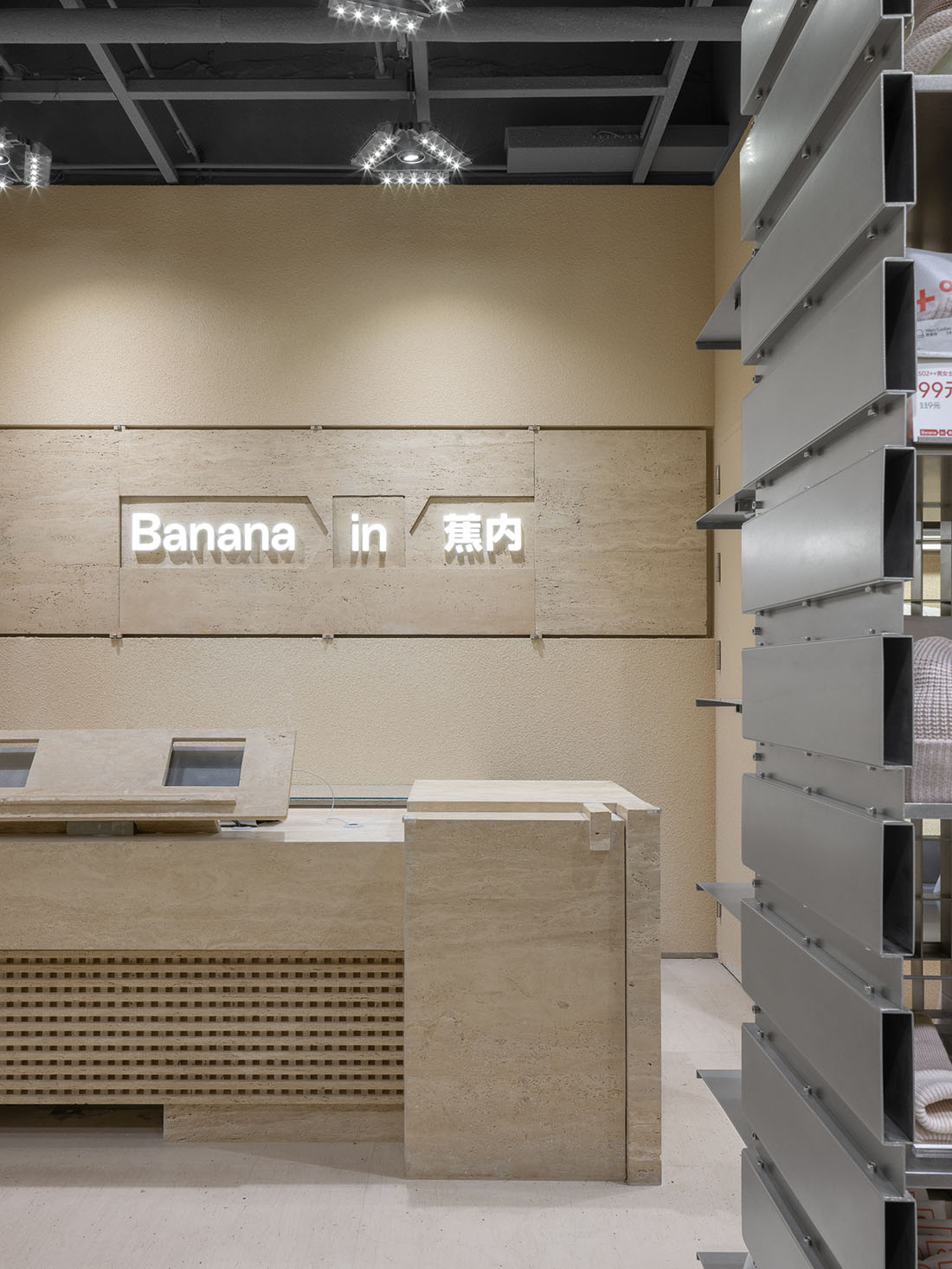 概念店設計,服裝店設計,零售店設計,服裝零售店設計,零售店設計方案,零售店設計案例,商店設計,店鋪設計,上海,Bananain蕉內嘉裏中心概念店,Some Thoughts空間設計工作室
