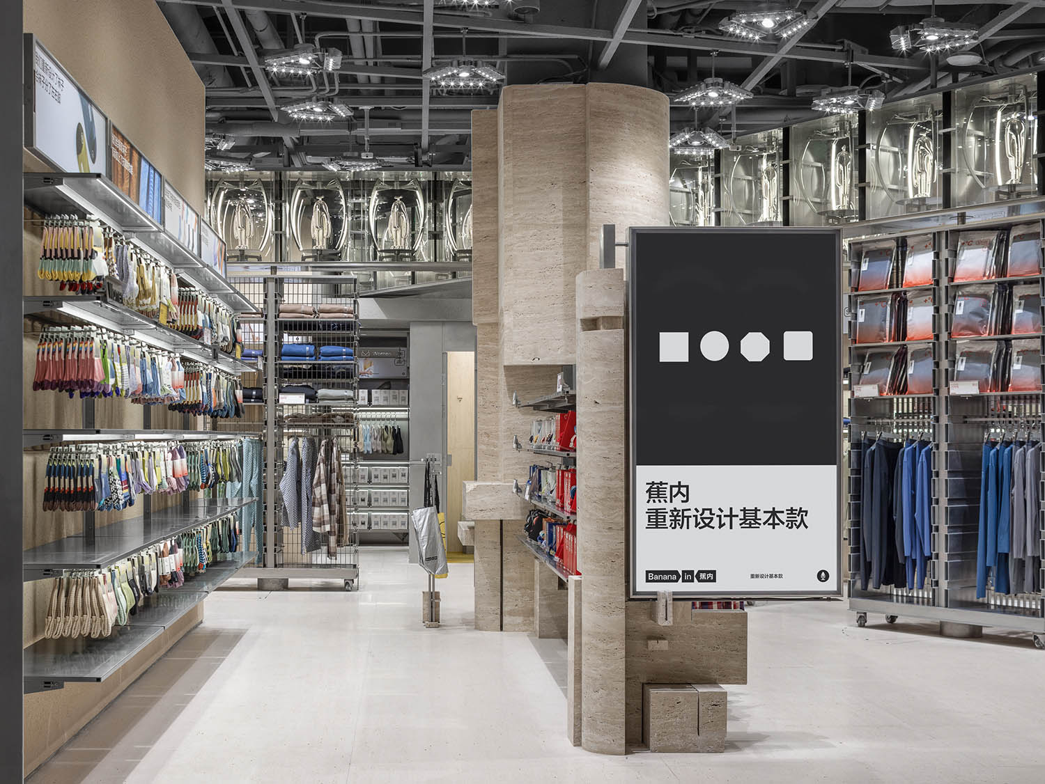 概念店設計,服裝店設計,零售店設計,服裝零售店設計,零售店設計方案,零售店設計案例,商店設計,店鋪設計,上海,Bananain蕉內嘉裏中心概念店,Some Thoughts空間設計工作室