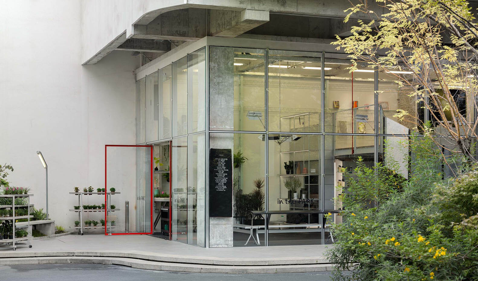 案亭建築設計事務所,零售店設計案例,家具展廳,零售店設計,in the PARK,成都源野,成都,大源中央公園