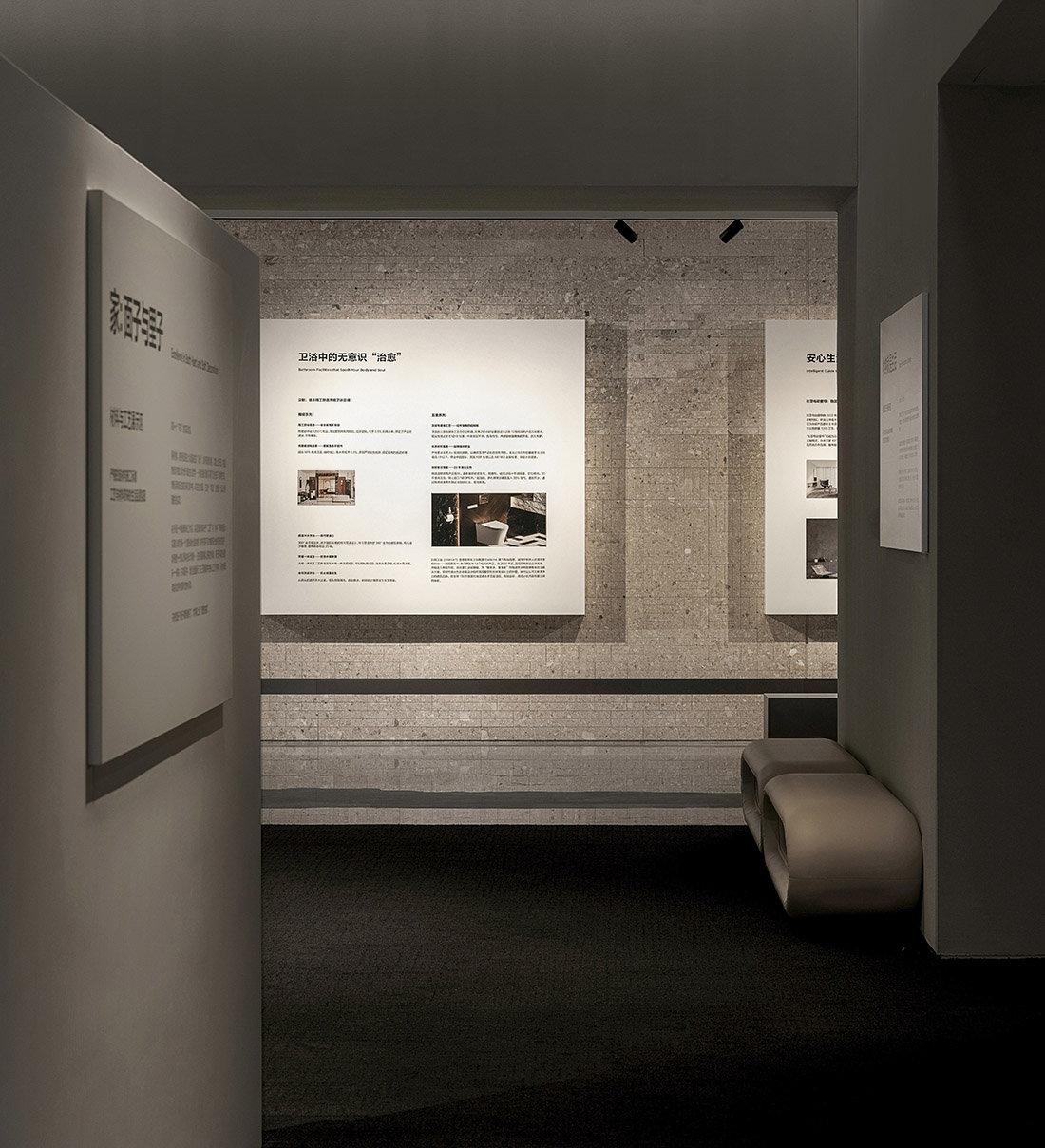 展廳設計,售樓處設計,營銷中心設計,售樓處設計案例,售樓處設計方案,鄭州,普羅理想國東3苑工法展示館,合恣設計