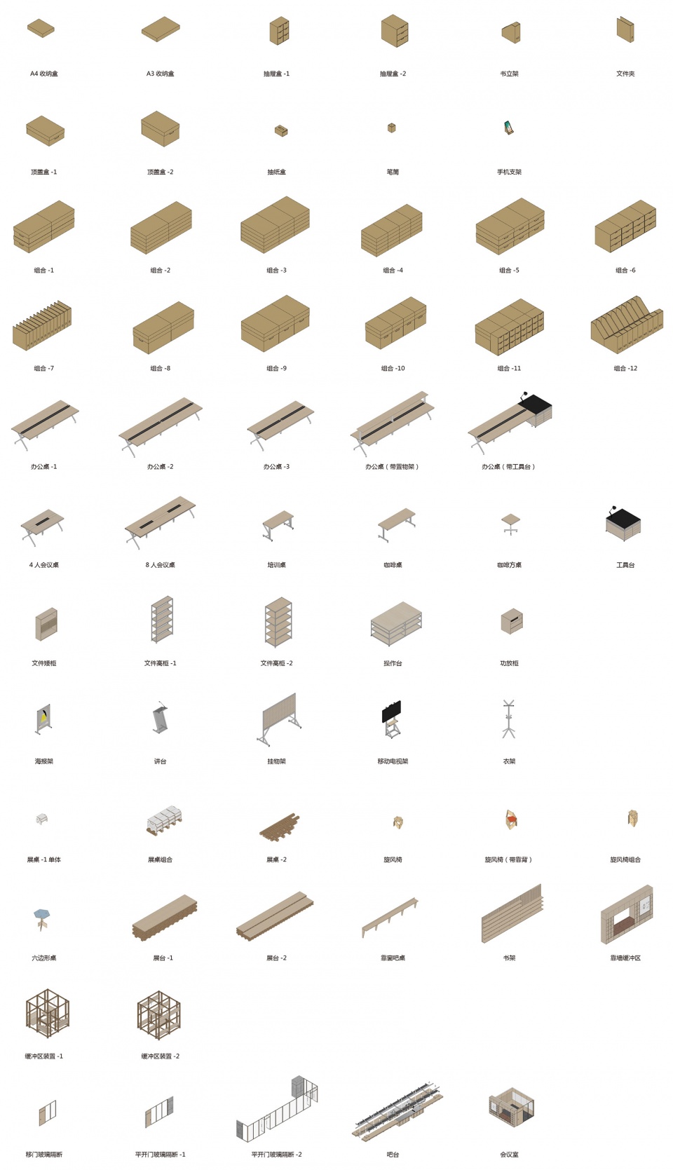 辦公室設計,辦公室設計案例,辦公室設計方案,辦公室裝修,現代風格辦公室設計,開放式辦公室設計,後疫情時代辦公室設計,三頓半上海辦公室,上海,空間站建築師事務所