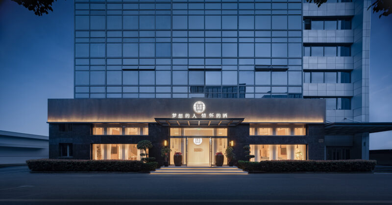 澱川建築事務所 | 上海波波匠酒文化體驗館