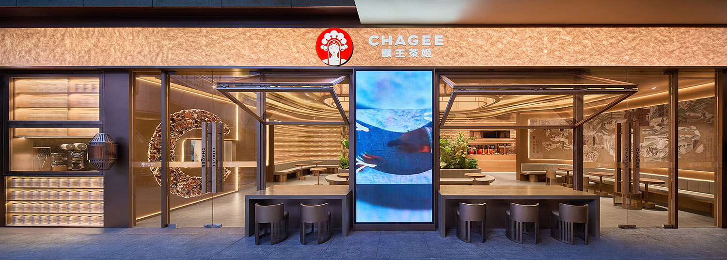 茶飲店設計,茶飲店設計案例,茶飲店設計方案,奶茶店設計,創意茶飲店,霸王茶姬TEA BAR上海兩家旗艦店,霸王茶姬環球港旗艦店,霸王茶姬美羅城旗艦店,尚洋藝術