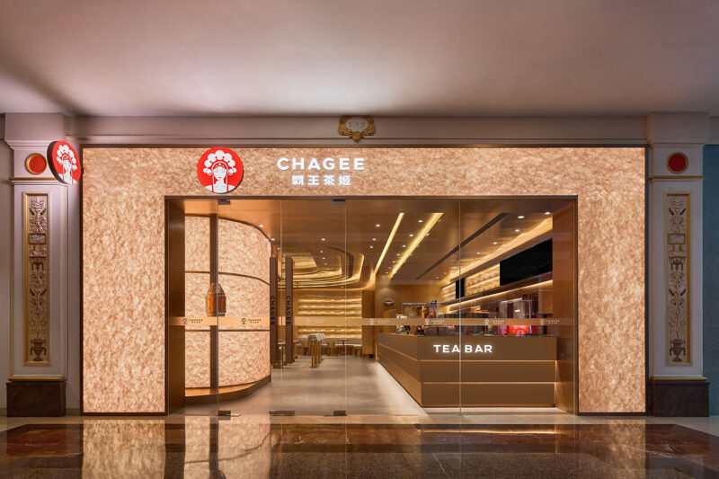 尚洋藝術 | 霸王茶姬TEA BAR上海兩家旗艦店