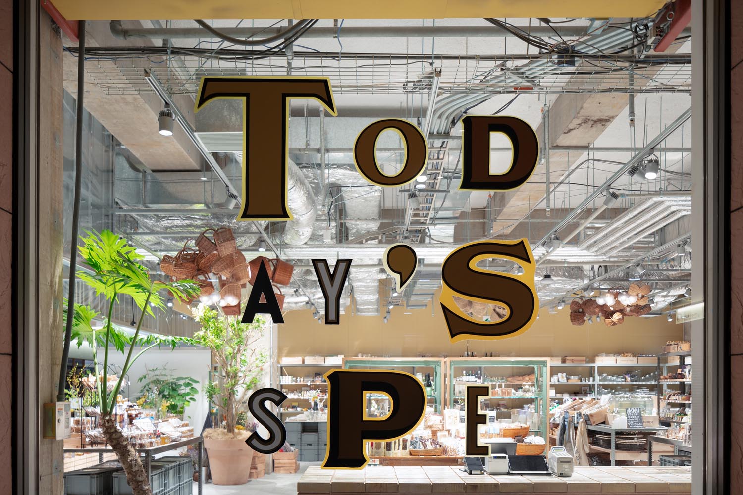 零售店設計,Schemata Architects + Jo Nagasaka,花店設計,零售店設計案例,零售店設計方案,商店設計,雜貨店設計,生活用品集合店,日本,澀穀,TODAY’S SPECIAL