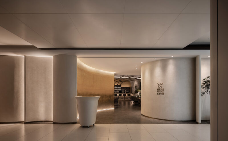 大周設計｜王品牛排長沙平安財富中心店