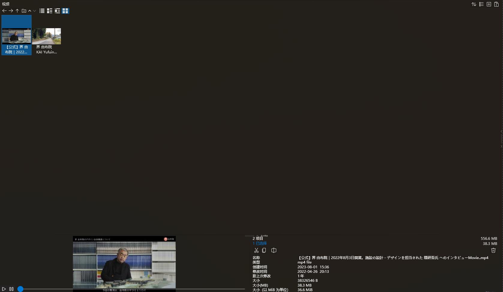 日本,界由布院度假酒店,KAI Yufuin酒店,日本KAI Yufuin溫泉酒店,酒店設計,設計酒店,酒店設計方案,酒店設計案例,日本酒店設計,隈研吾建築都市設計事務所,隈研吾建築事務所,隈研吾,隈研吾設計事務所