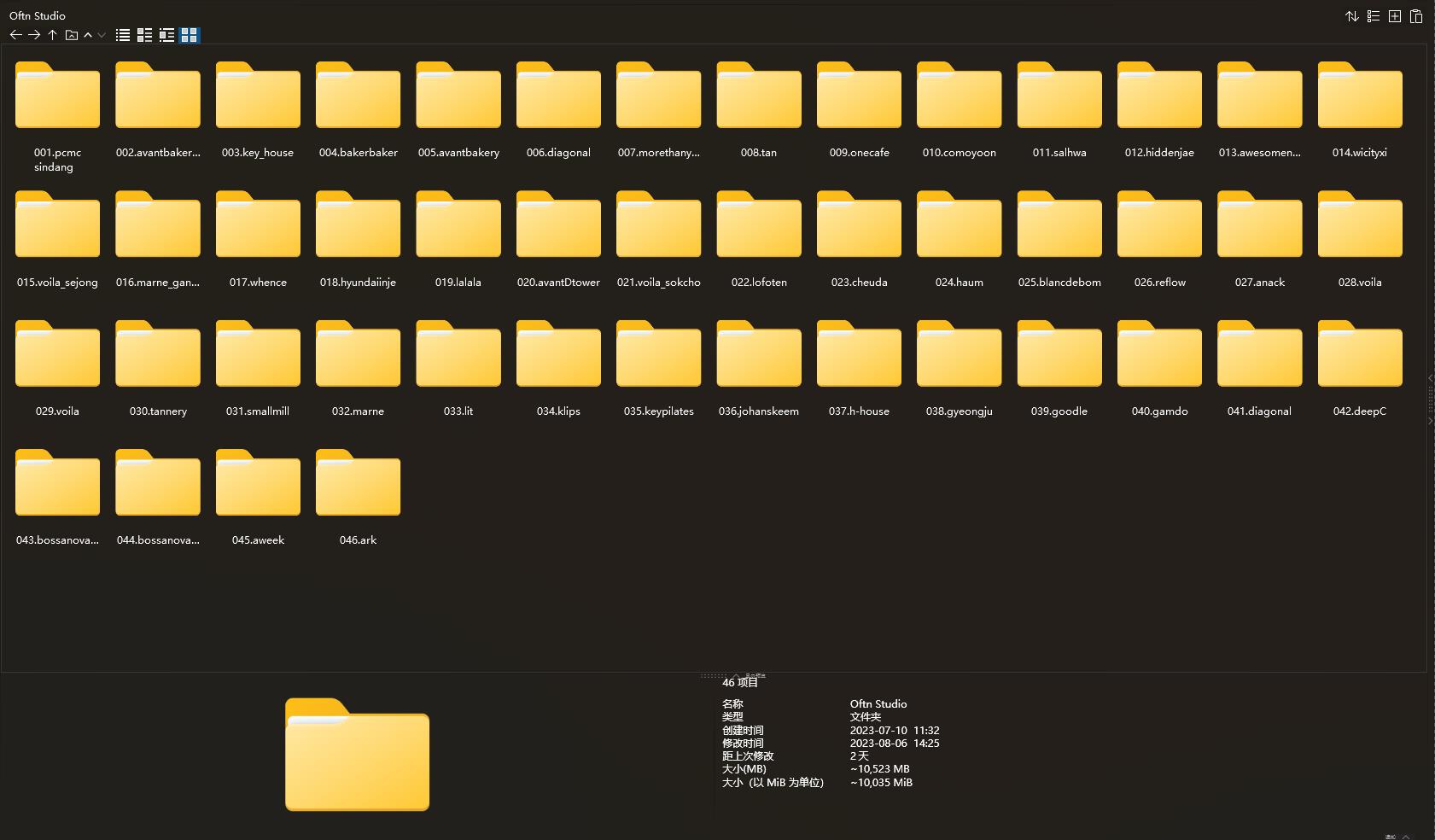 韓國,oftn studio設計案例,咖啡廳設計,韓國設計,零售店設計,oftn studio