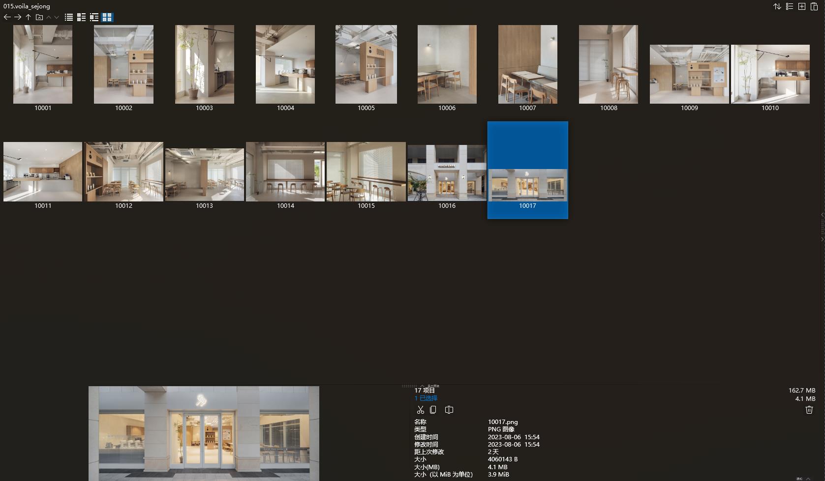 韓國,oftn studio設計案例,咖啡廳設計,韓國設計,零售店設計,oftn studio