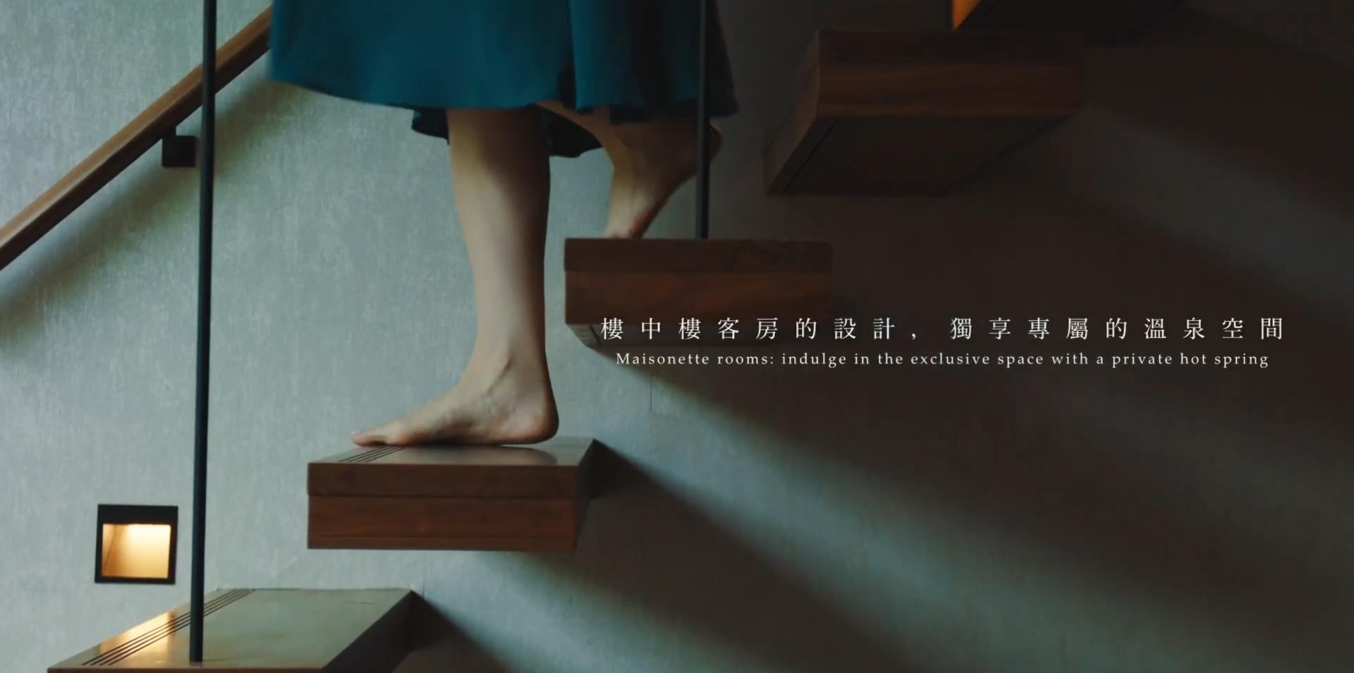 虹夕諾雅,酒店設計,酒店高清視頻,日式酒店,溫泉酒店,虹夕諾雅 沖縄,虹夕諾雅 東京,虹夕諾雅 富士,虹夕諾雅 穀關,虹夕諾雅 京都,虹夕諾雅 軽井沢,虹夕諾雅 竹富島,星野集團,高端度假酒店