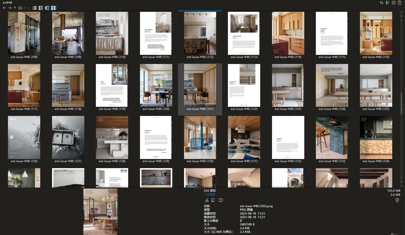 室內設計雜誌,室內設計雜誌est,雜誌,雜誌下載,設計雜誌下載,頂級室內設計雜誌est