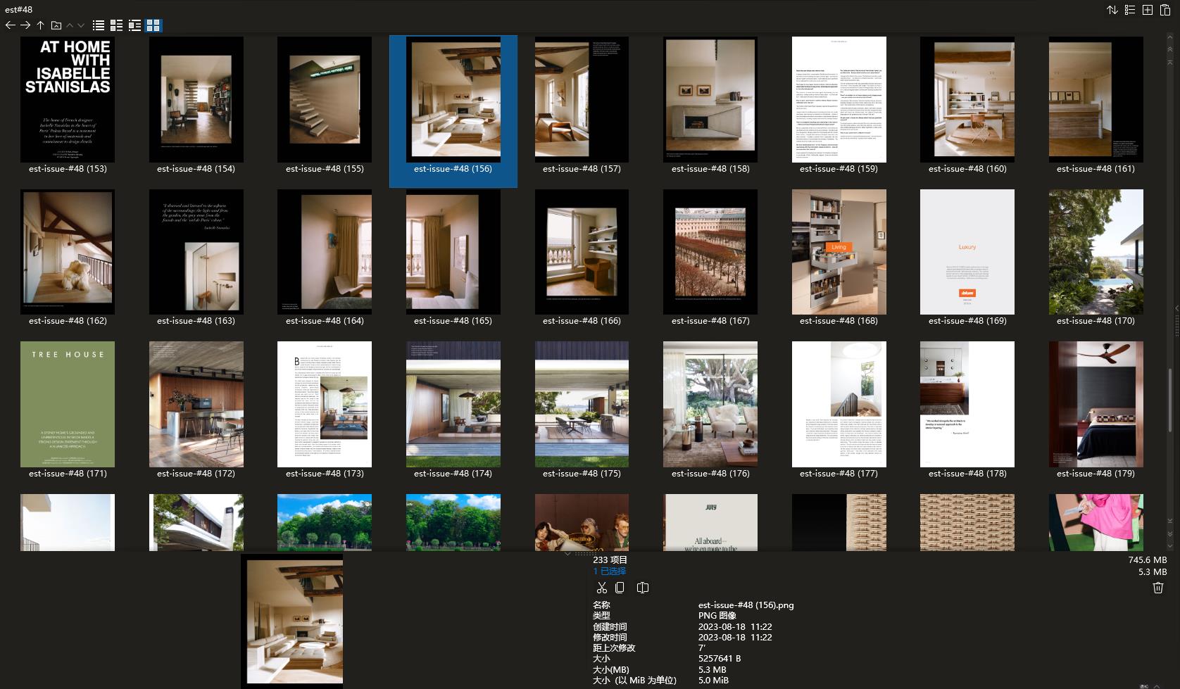 室內設計雜誌,室內設計雜誌est,雜誌,雜誌下載,設計雜誌下載,頂級室內設計雜誌est