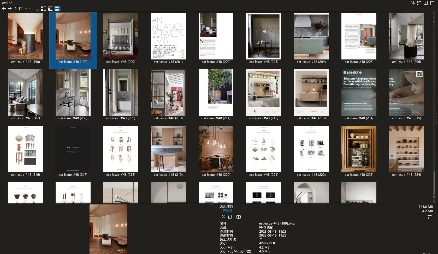 室內設計雜誌,室內設計雜誌est,雜誌,雜誌下載,設計雜誌下載,頂級室內設計雜誌est