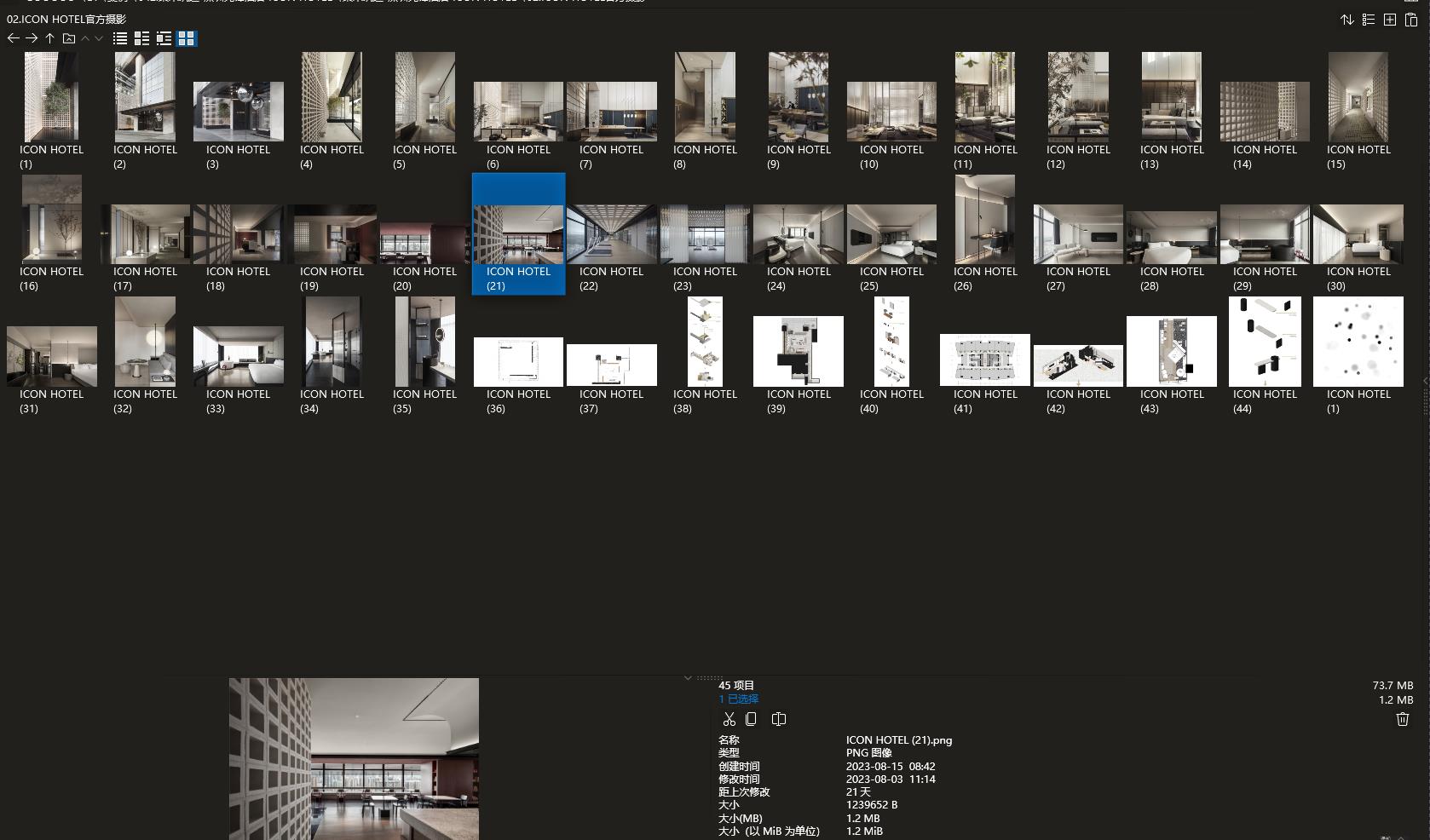 東木築造,ICON HOTEL,先鋒酒店設計,酒店設計案例,深圳,TOMO東木築造