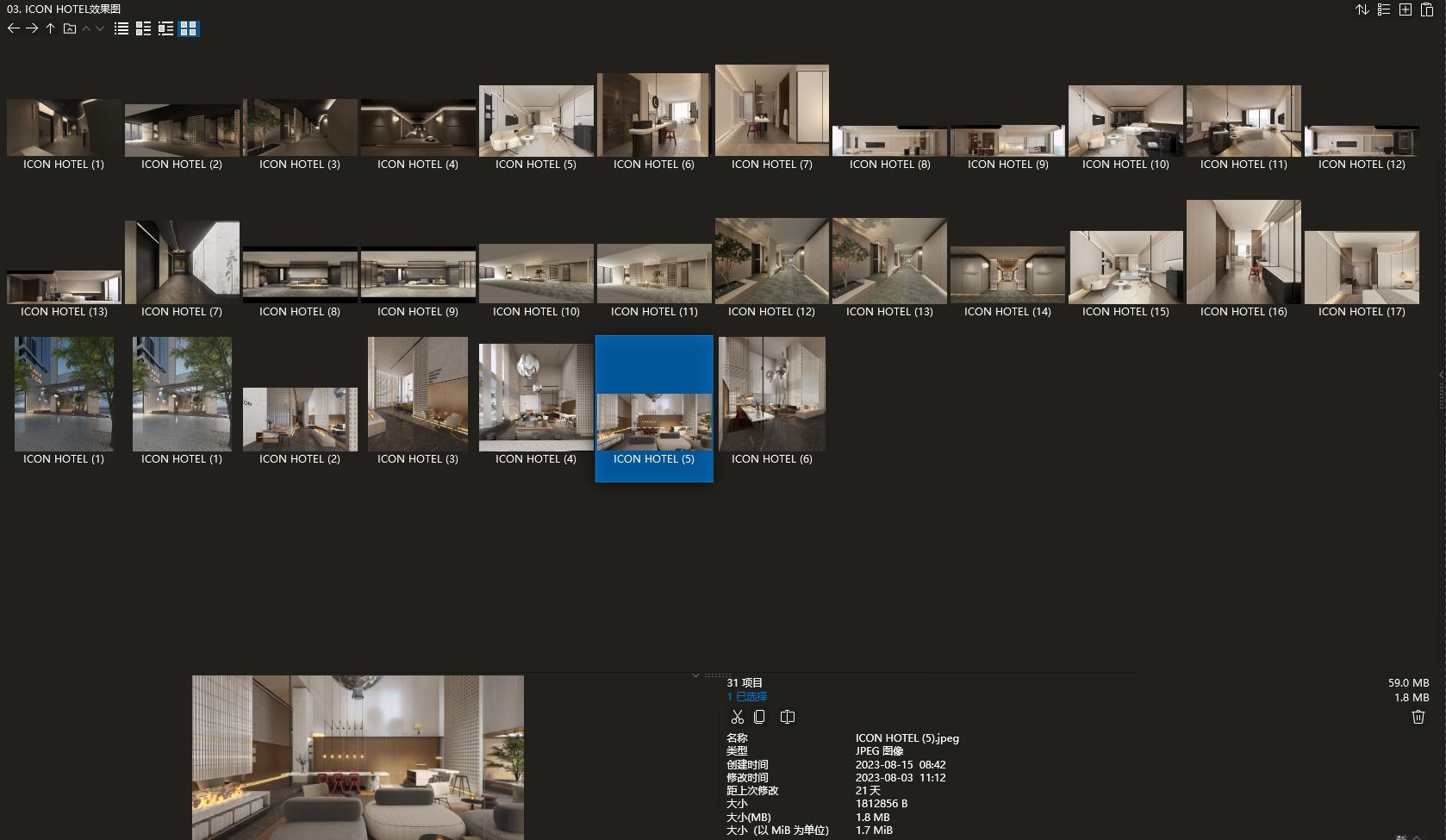 東木築造,ICON HOTEL,先鋒酒店設計,酒店設計案例,深圳,TOMO東木築造