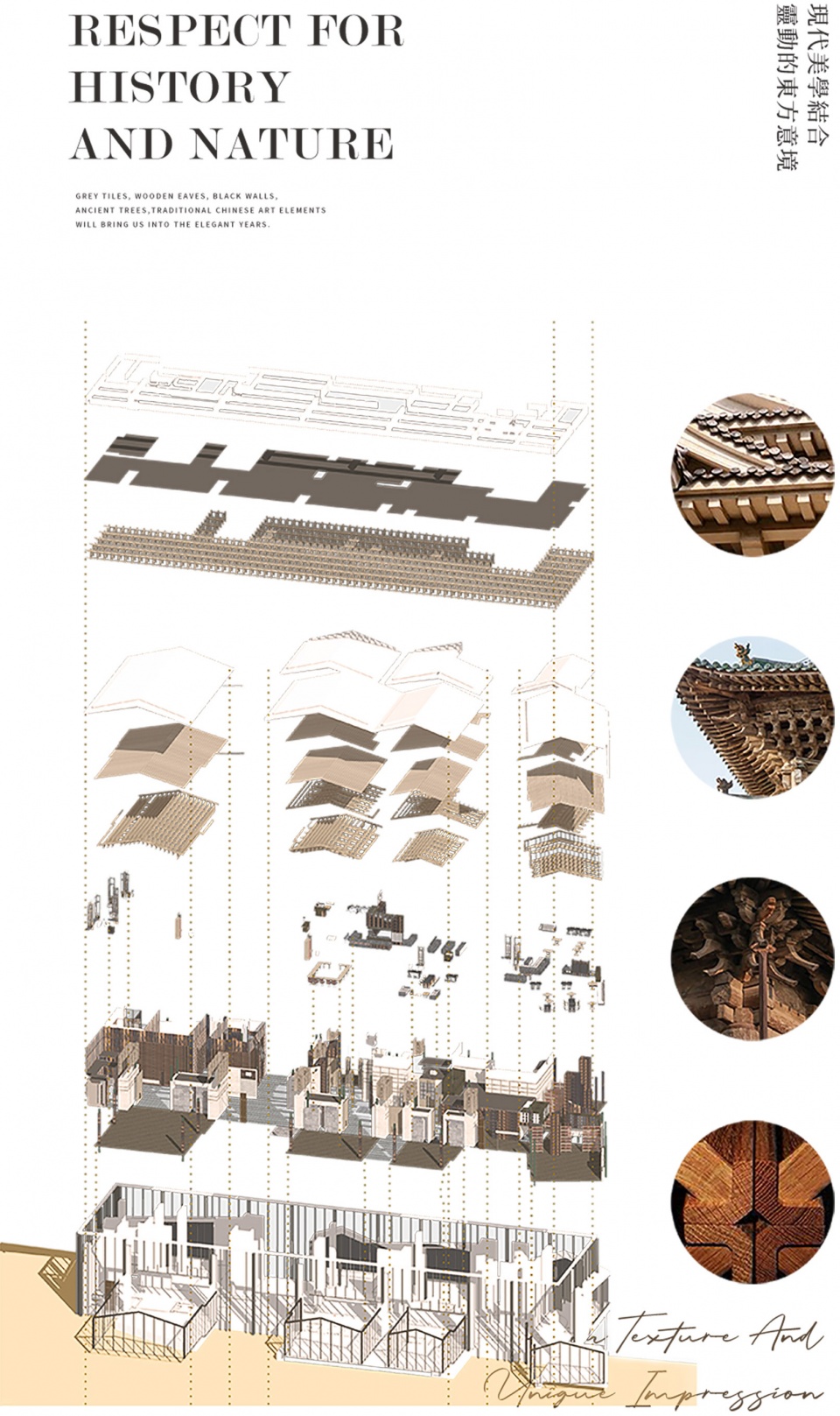 酒店設計,設計酒店,度假酒店設計,酒店設計案例,高檔酒店設計,酒店設計方案,酒店裝修,成都,木棉花酒店,CCD香港鄭中設計事務所
