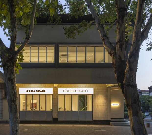 見築未來 FUTURE SPACE | 浙江金華達達DADA SPACE