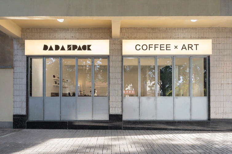 咖啡店設計,咖啡店設計案例,咖啡店設計方案,街邊咖啡店,創意咖啡店,咖啡館設計,浙江金華,達達DADA SPACE,見築未來 FUTURE SPACE
