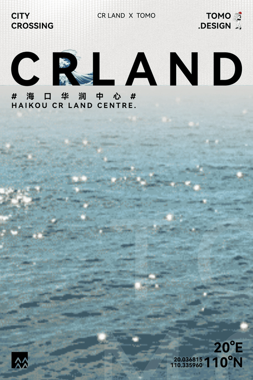 售樓處設計,營銷中心設計,現代風格售樓處設計,售樓處設計案例,售樓處設計方案,海南,海南華潤城市展廳引領未來辦公新品質,TOMO東木築造