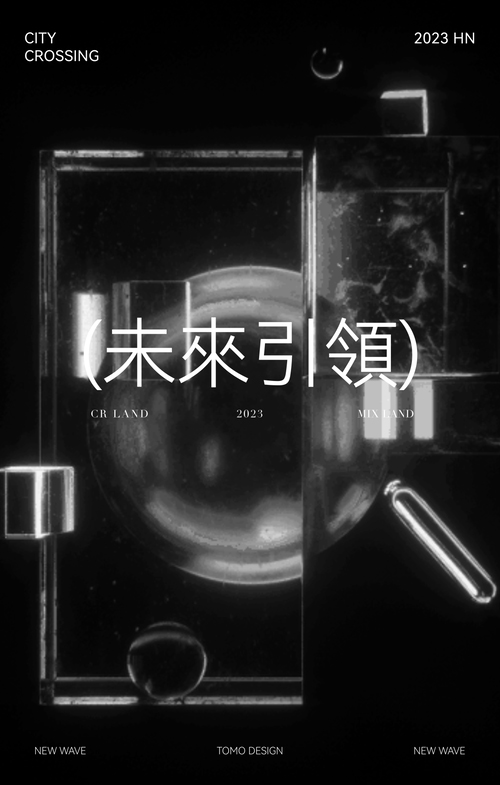 售樓處設計,營銷中心設計,現代風格售樓處設計,售樓處設計案例,售樓處設計方案,海南,海南華潤城市展廳引領未來辦公新品質,TOMO東木築造