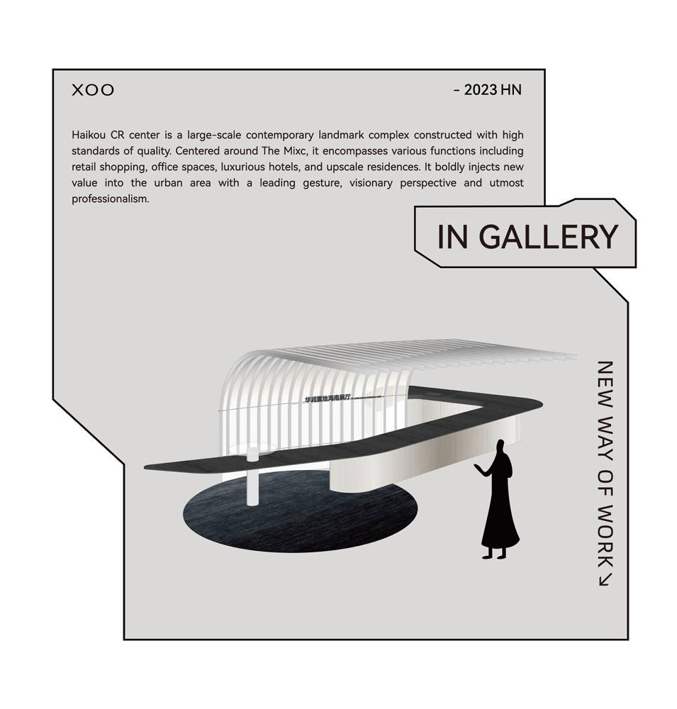 售樓處設計,營銷中心設計,現代風格售樓處設計,售樓處設計案例,售樓處設計方案,海南,海南華潤城市展廳引領未來辦公新品質,TOMO東木築造