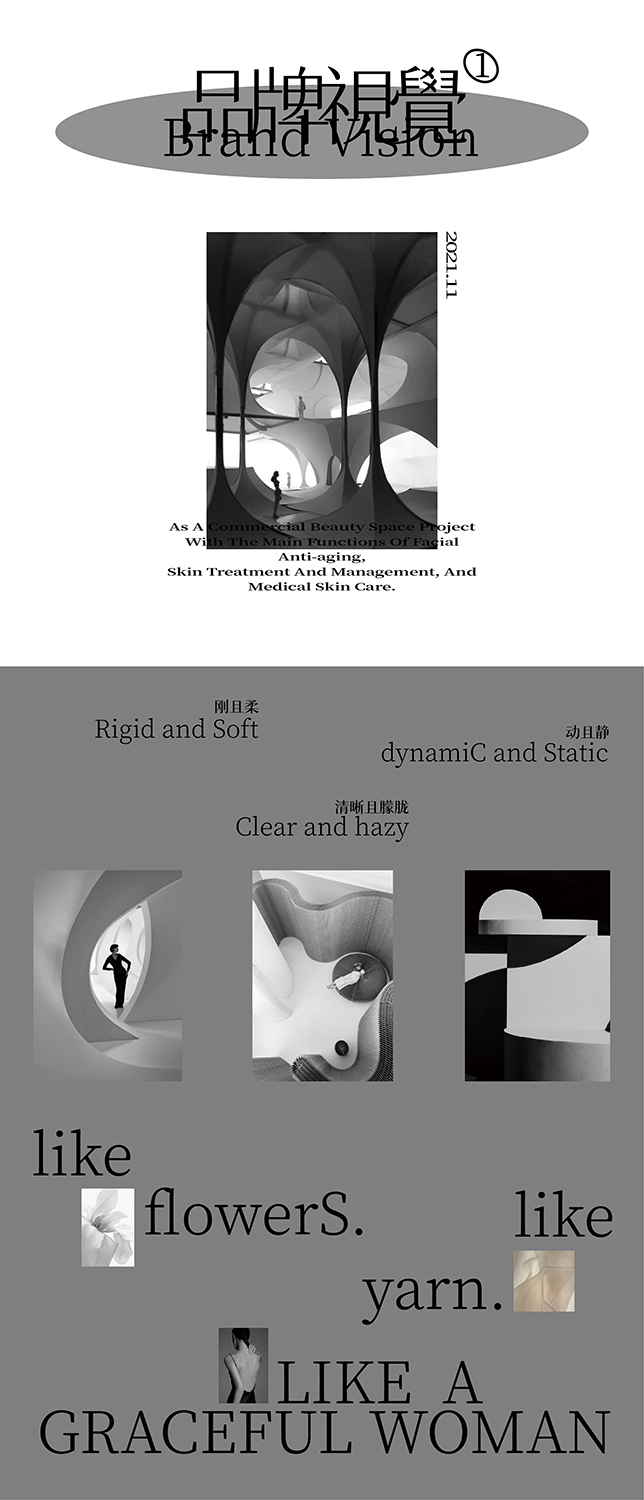 醫美空間設計,醫美中心設計,美容店設計,美容院設計,美容院設計案例,美容院設計方案,美容院裝修,美容院效果圖,福建漳州,禾縵Hoormem肌研美學中心,寸匠熊貓NANA