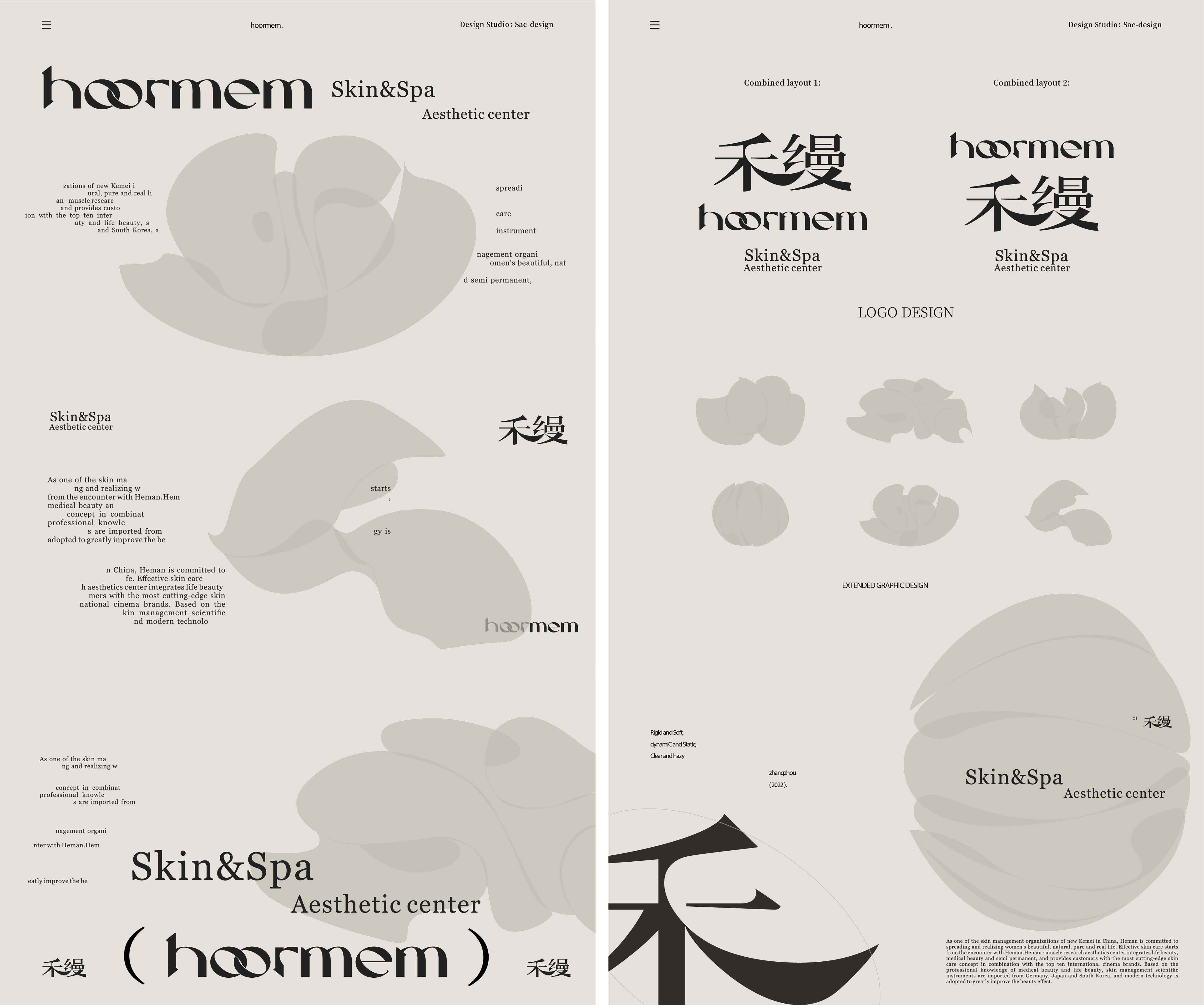 醫美空間設計,醫美中心設計,美容店設計,美容院設計,美容院設計案例,美容院設計方案,美容院裝修,美容院效果圖,福建漳州,禾縵Hoormem肌研美學中心,寸匠熊貓NANA