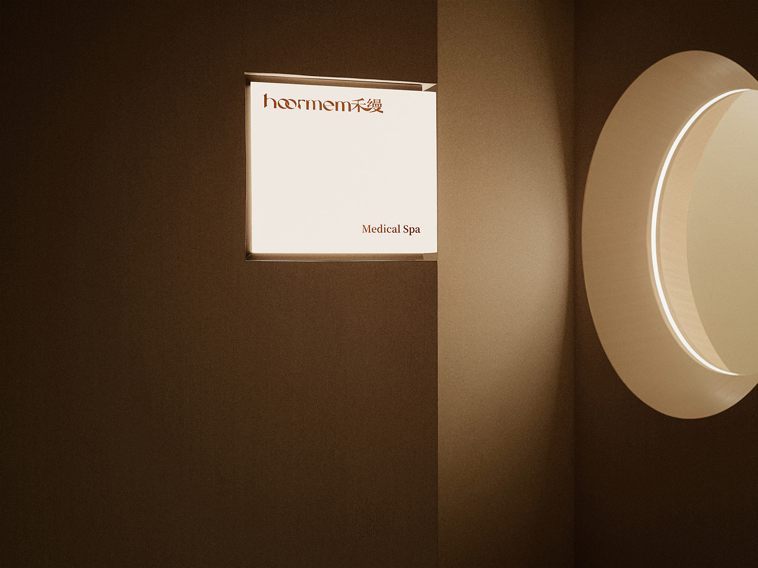 醫美空間設計,醫美中心設計,美容店設計,美容院設計,美容院設計案例,美容院設計方案,美容院裝修,美容院效果圖,福建漳州,禾縵Hoormem肌研美學中心,寸匠熊貓NANA