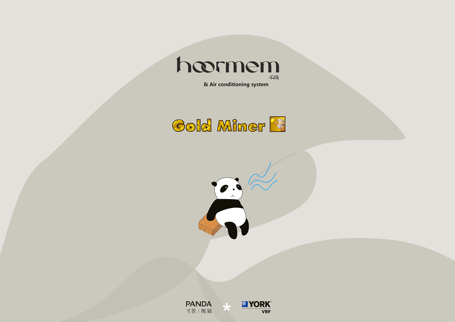 醫美空間設計,醫美中心設計,美容店設計,美容院設計,美容院設計案例,美容院設計方案,美容院裝修,美容院效果圖,福建漳州,禾縵Hoormem肌研美學中心,寸匠熊貓NANA