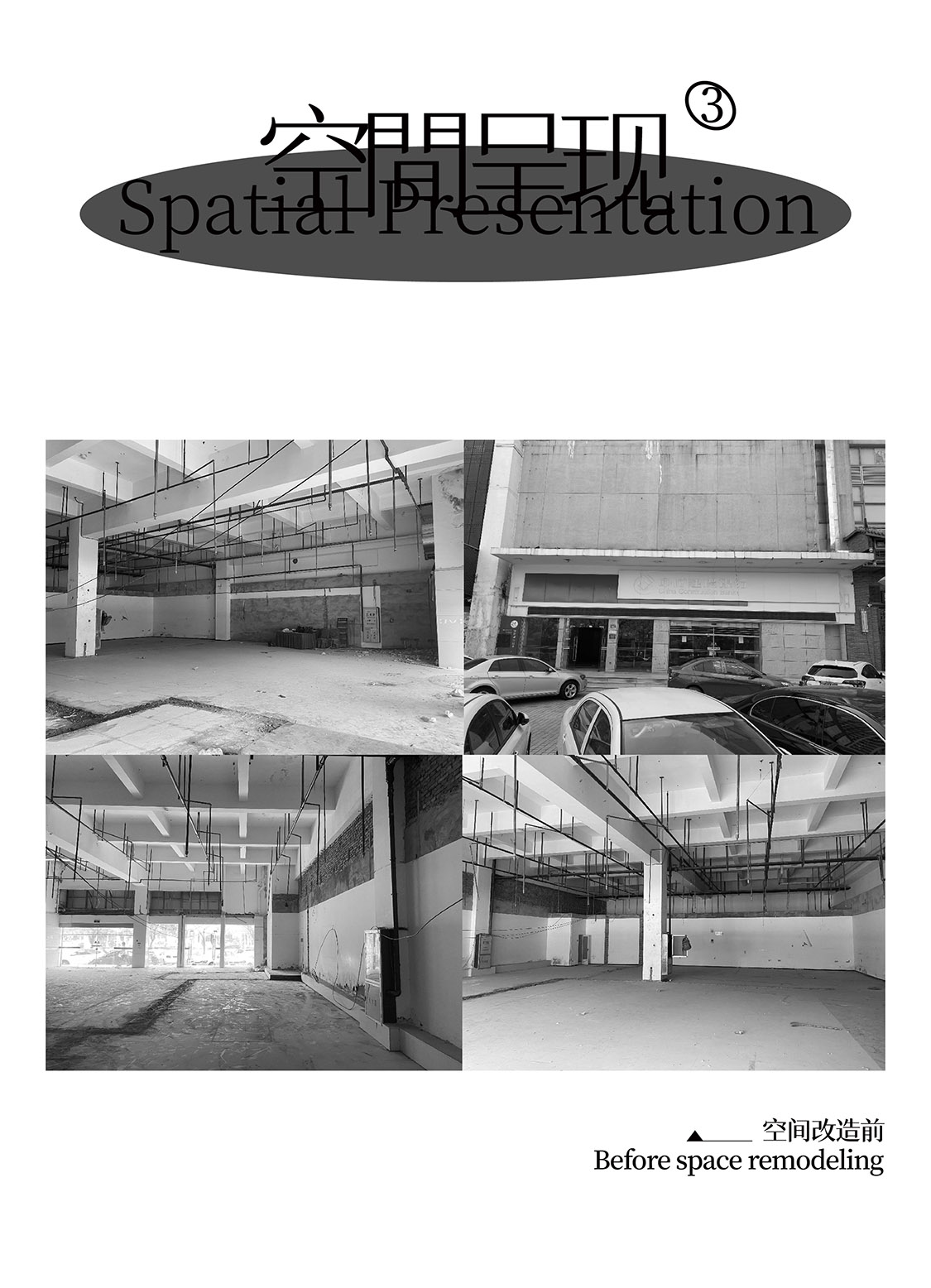 醫美空間設計,醫美中心設計,美容店設計,美容院設計,美容院設計案例,美容院設計方案,美容院裝修,美容院效果圖,福建漳州,禾縵Hoormem肌研美學中心,寸匠熊貓NANA