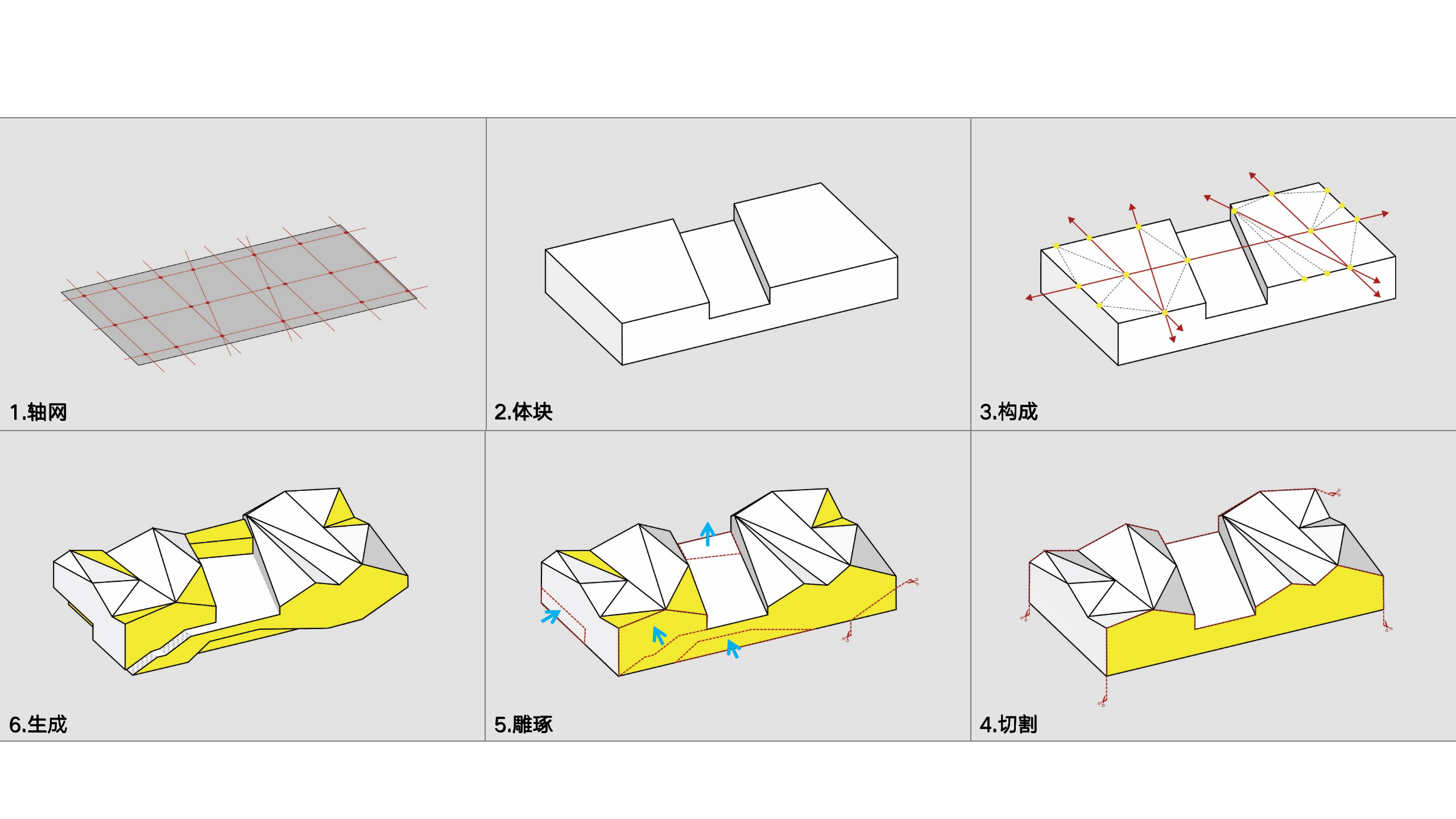 建築設計,鄉村建築設計,公共空間設計,多功能空間設計,青島,青島即墨華僑城鄉村展示中心,袈藍建築