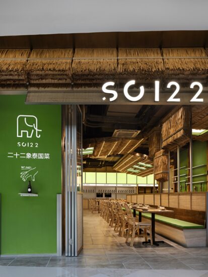 ATELIER XU | 深圳來福士 二十二象泰國菜
