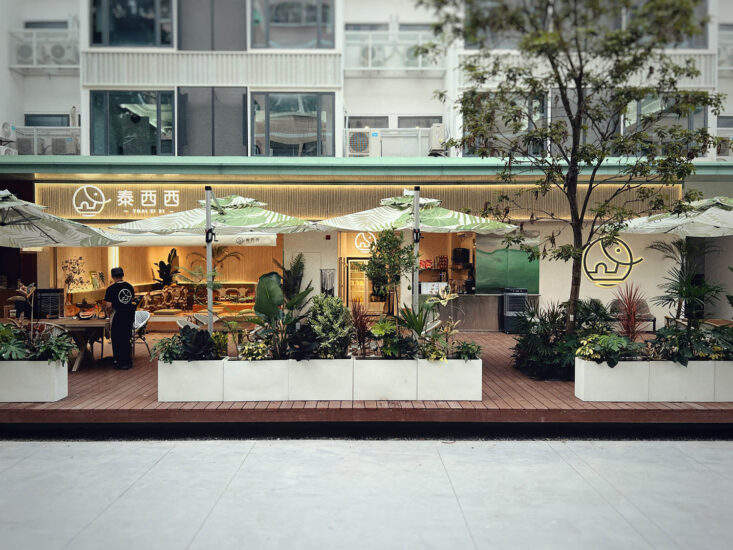 具格設計 | 深圳泰西西