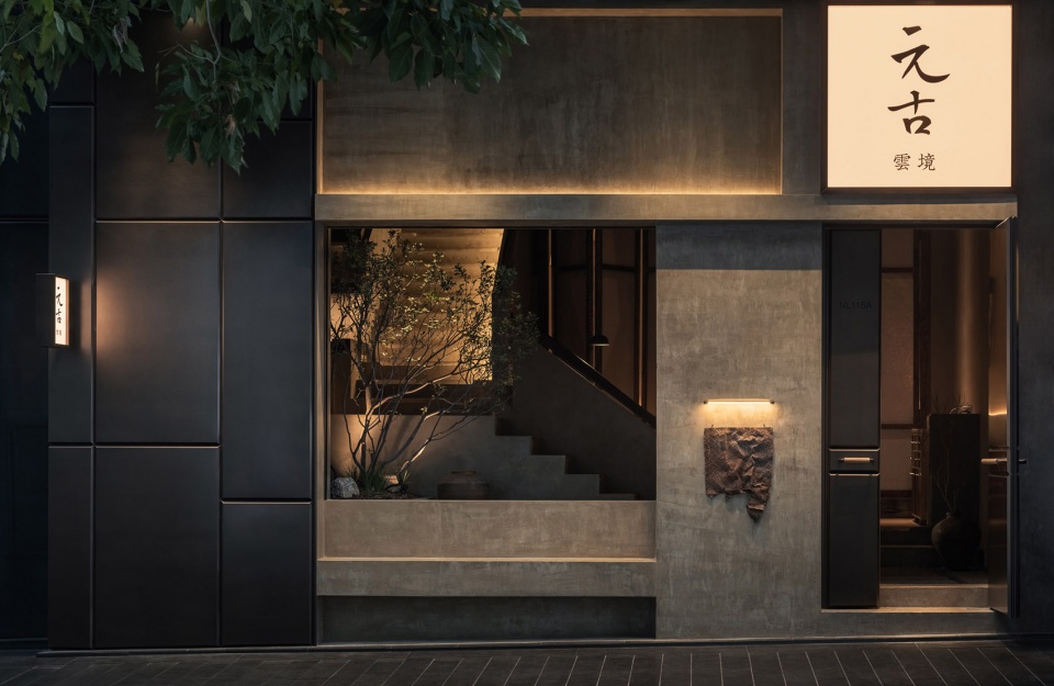 侘寂風格餐廳設計,休閑餐廳設計,餐廳設計,餐廳設計案例,餐廳設計方案,餐廳裝修,深圳,元古雲境深圳萬象天地店,無之設計