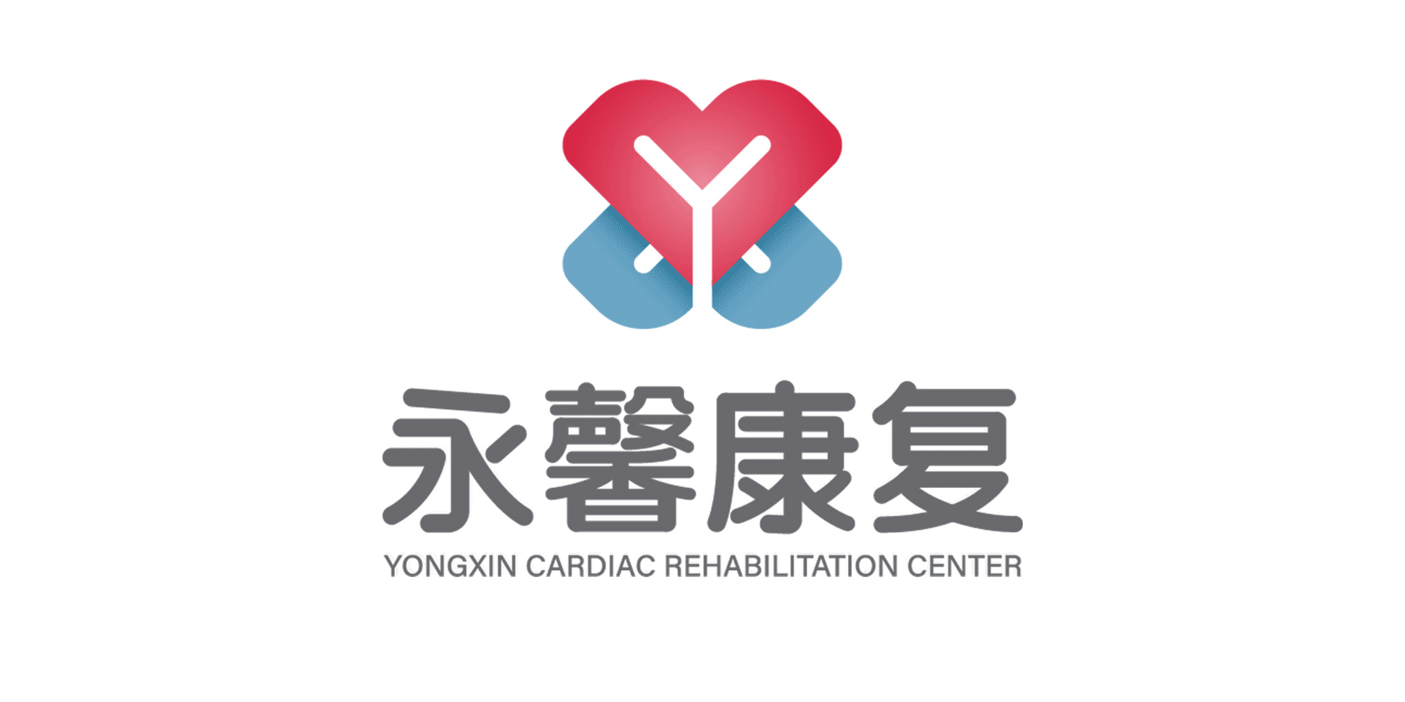 門診設計,診所設計,診所設計案例,診所裝修,診所設計方案,上海,永馨康複,JYDP間睦設計