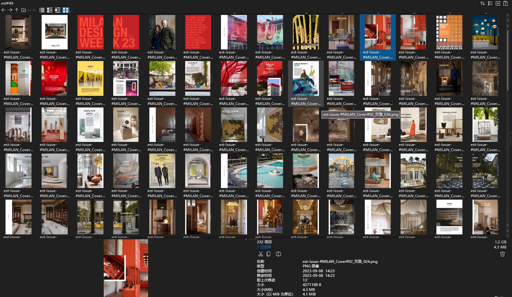 室內設計雜誌,室內設計雜誌est,雜誌,雜誌下載,設計雜誌下載,頂級室內設計雜誌est