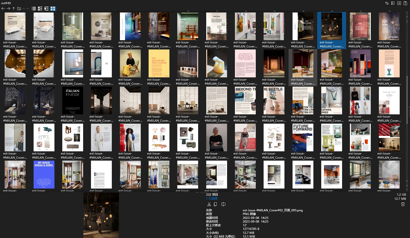 室內設計雜誌,室內設計雜誌est,雜誌,雜誌下載,設計雜誌下載,頂級室內設計雜誌est