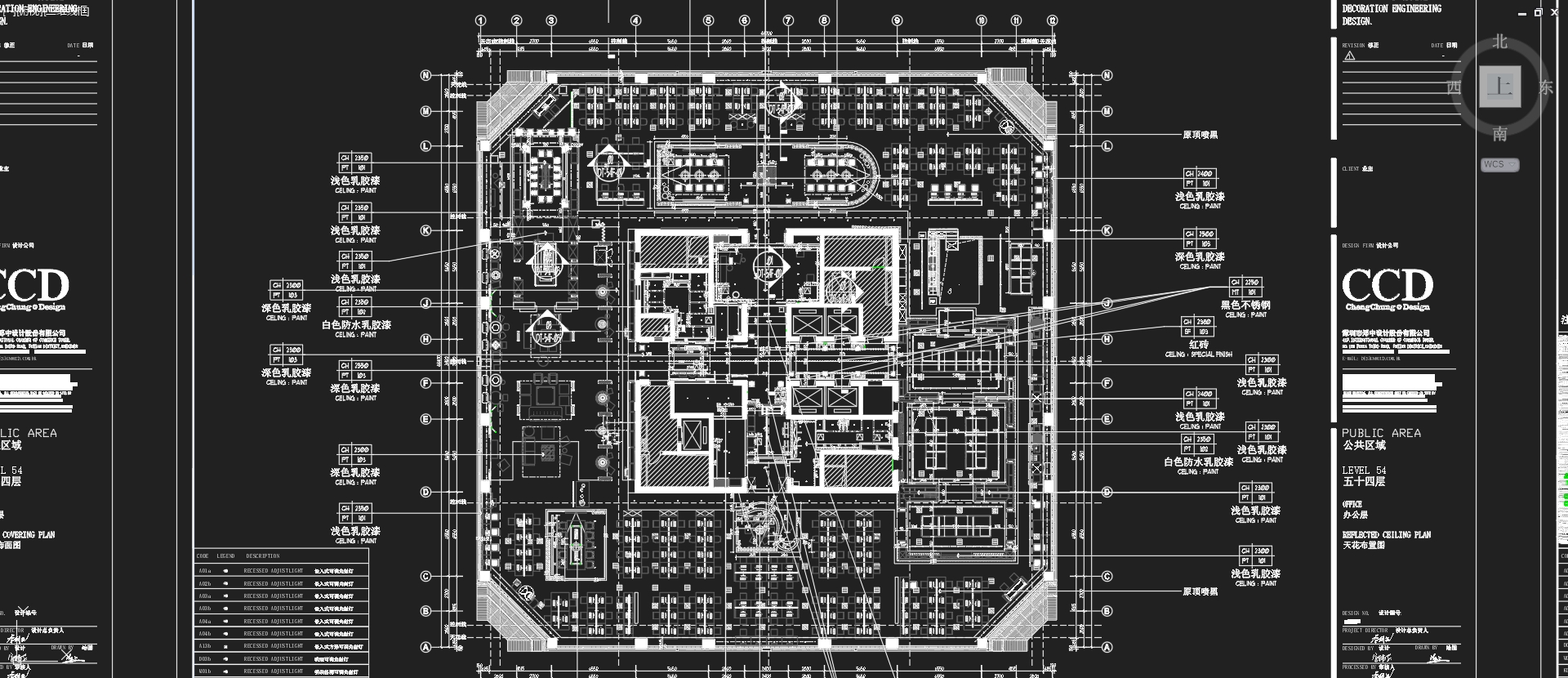 CCD,CCD設計案例,ccd深圳辦公室,CCD深圳總部,辦公室設計,辦公室平麵圖,鄭中