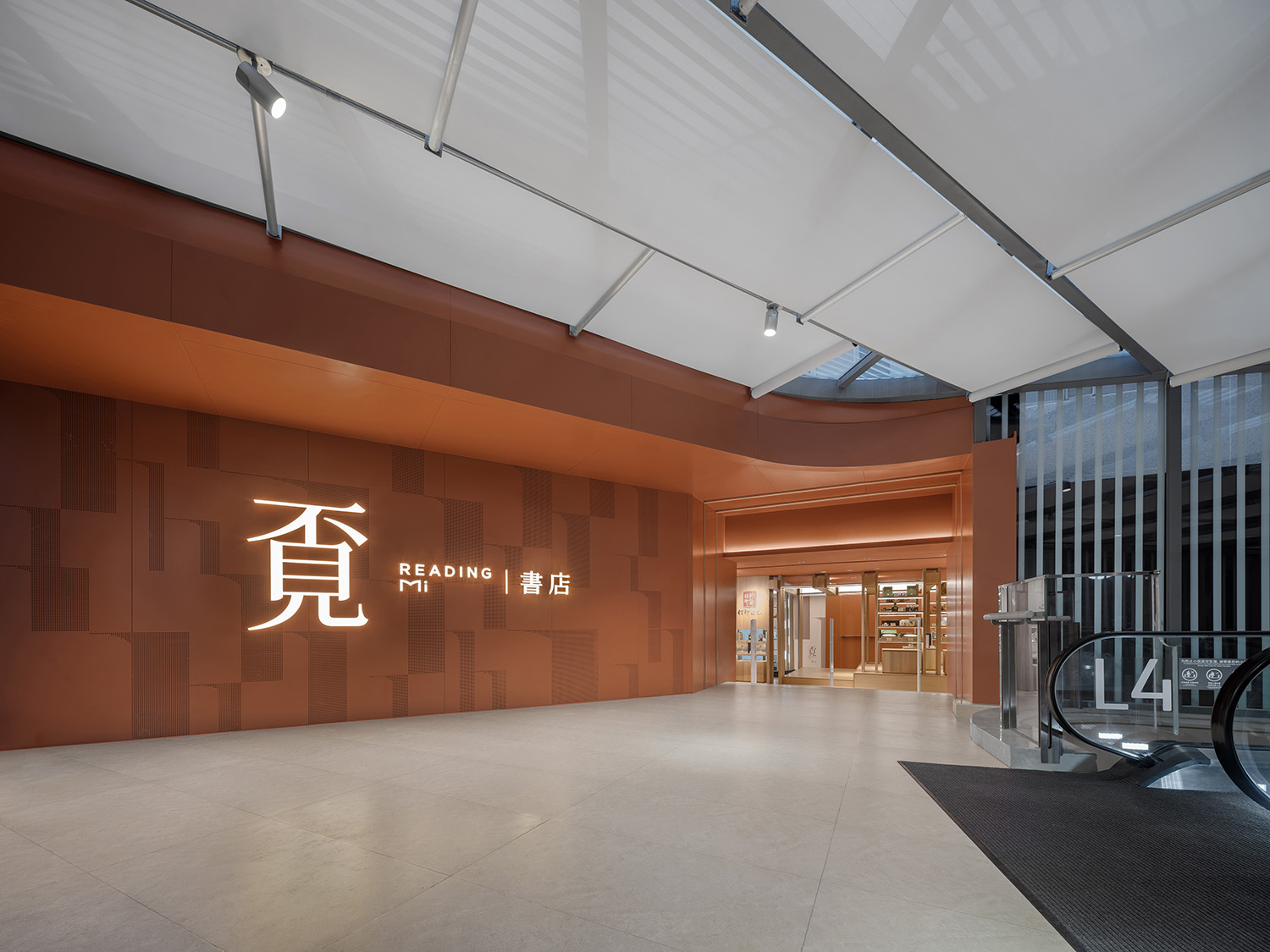 書店設計,商店設計,書店零售店設計,書店設計案例,書店設計方案,廣州,覔書店廣州黃埔店,MOC DESIGN