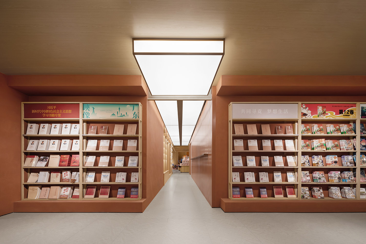 書店設計,商店設計,書店零售店設計,書店設計案例,書店設計方案,廣州,覔書店廣州黃埔店,MOC DESIGN