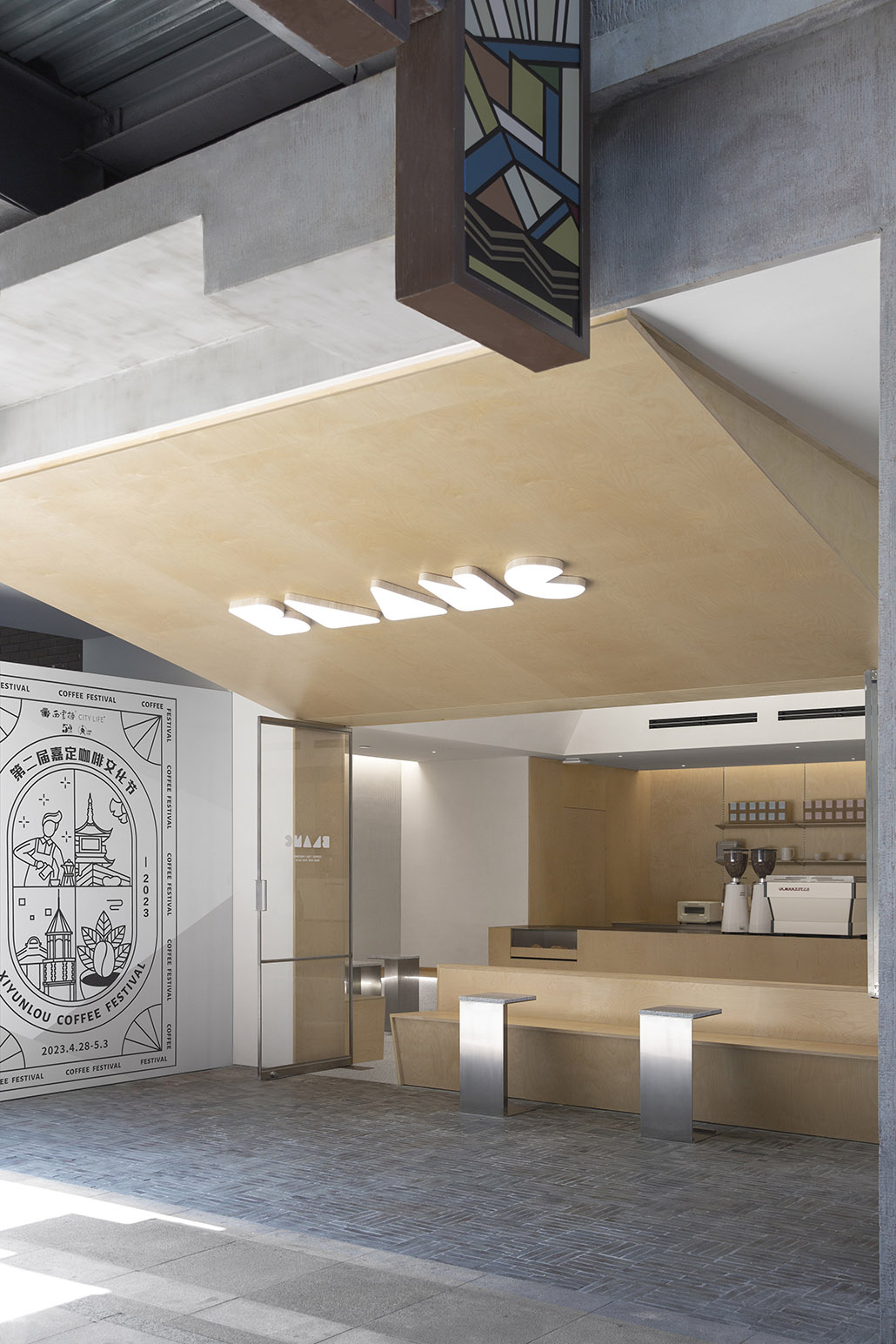 咖啡店設計,咖啡店設計案例,咖啡店設計方案,街邊咖啡店,創意咖啡店,小咖啡店設計,咖啡店裝修,上海,R.A.W.設計工作室