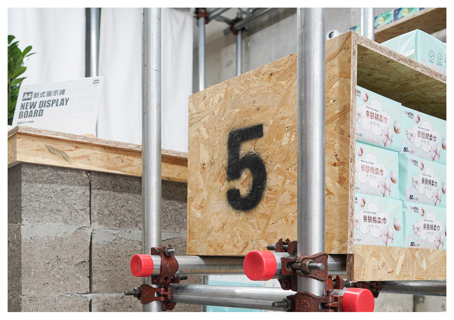 商店設計,零售店設計,社區零售店設計,零售店設計案例,零售店設計方案,杭州,雲瀾紙鋪,四口建築設計