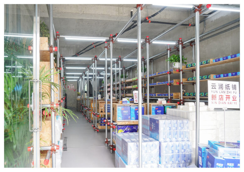 四口建築設計 | 杭州雲瀾紙鋪