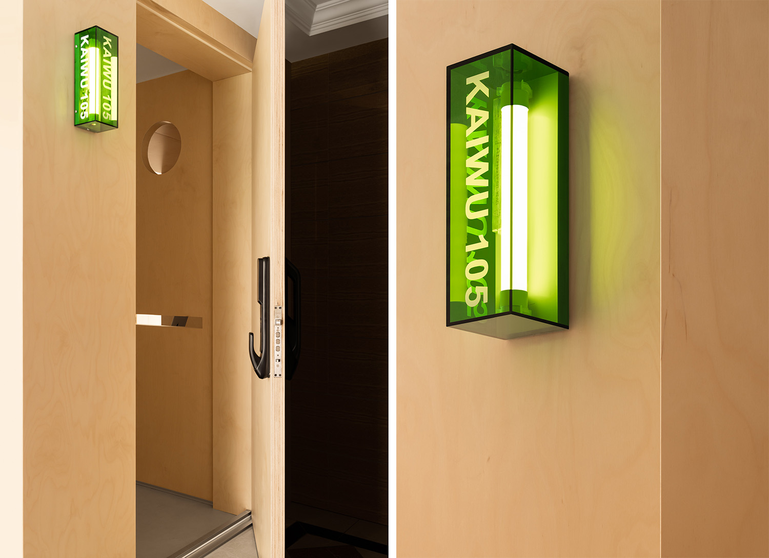 辦公室設計,設計公司辦公室案例,辦公室設計案例,辦公室設計方案,辦公室裝修,住宅改造辦公室,江蘇南通,開物營造辦公室,開物營造研究室